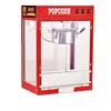 Commercial Stall Electric Popcorn Machine, Automatic Ball - shaped Popcorn Machine for KTV and Movie Theaters. 4