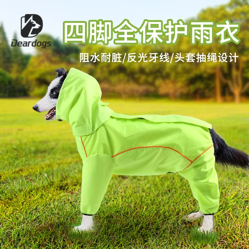 

Дождевик для домашних животных, полноразмерная водонепроницаемая верхняя одежда из полиуретановой ткани, 300D, одежда для собак
