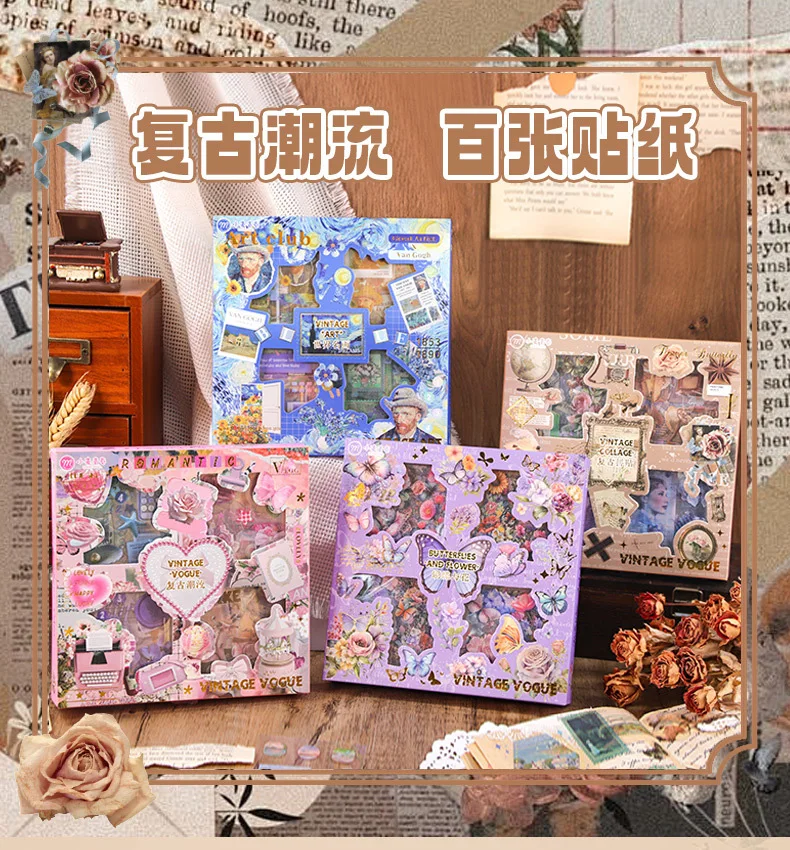 100pcs Retro Trendy PET Sticker Gift Box Creative Decoration DIY Junk Journal Scrapbooking Material Children's Festival Gift
