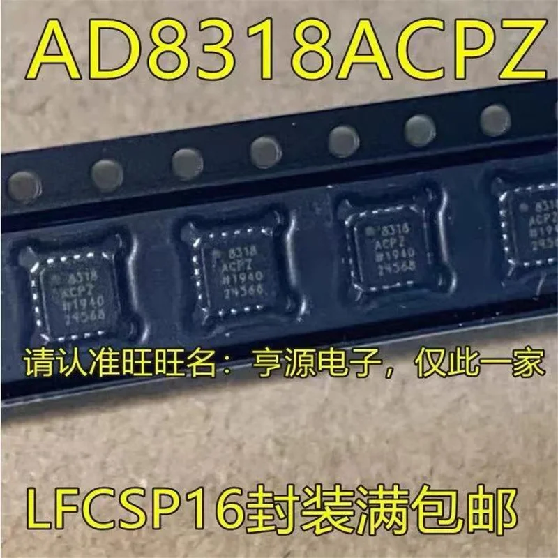 

1-10PCS AD8318ACPZ AD8318 LFCSP-16 LFCSP20