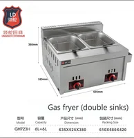 GH723H LPG GAS Double Commercial Gas Commercial Deep Fryer 6L+6L Potato Chip Chicken Wing Fryer French Fries Frying Machine 2