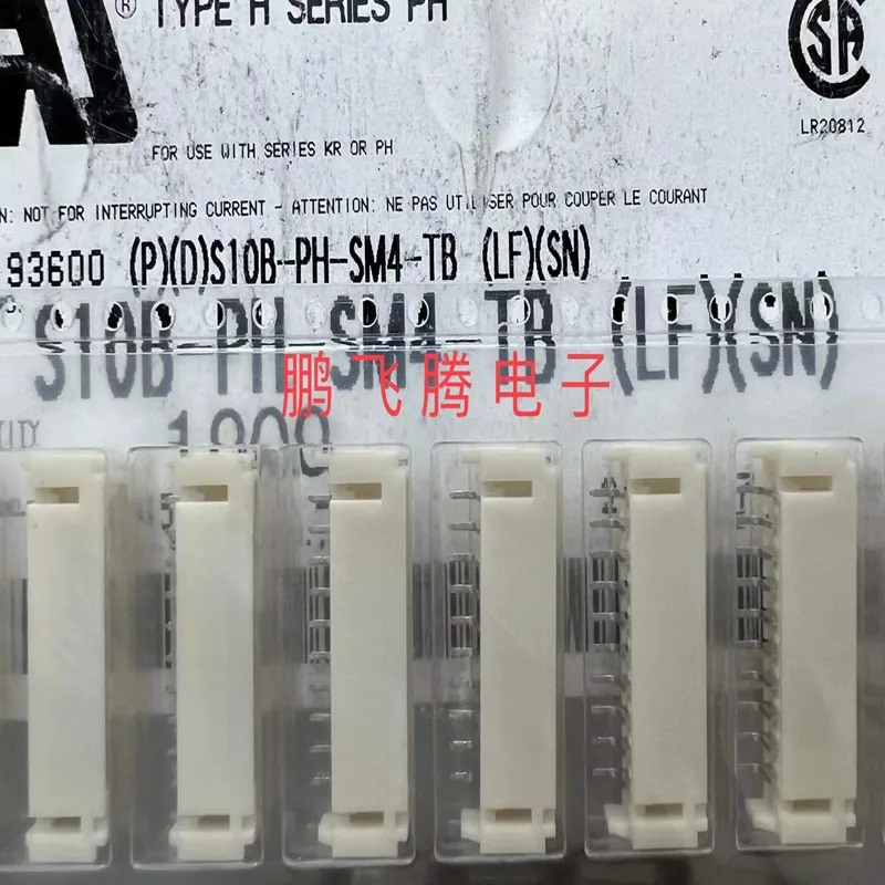 

1PCS Original imported S10B-PH-SM4-TB(LF)(SN) needle seat 10Pin connector 2.0mm pitch