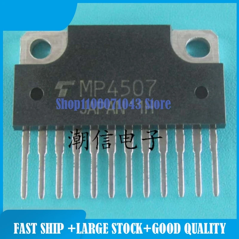 

10 шт./партия MP4507 MPC930 MX10FMAXDPC MX29F1615PC-10 NCV8502A NT68668FG OP220G