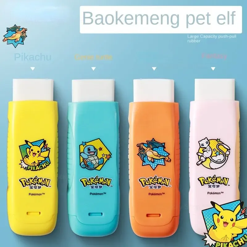   푸시-풀 지우개 Squirtle Charizard Mew 휴대용 고무 지우개 어린이 학교 사무용품 문구 상품