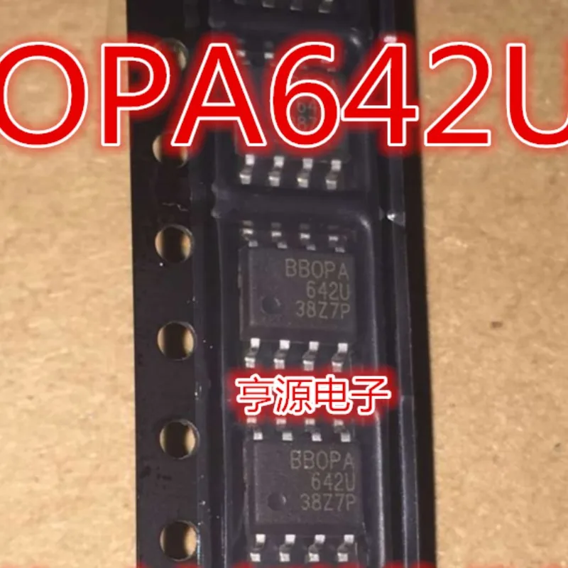 

5 шт. OPA642 OPA642U SOP-8