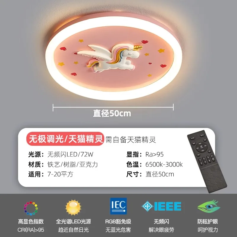 Children's Room Ceiling Light Unicorn Full Spectrum Warm LED Eye Protection Princess Room Light Girl Bedroom Lamp