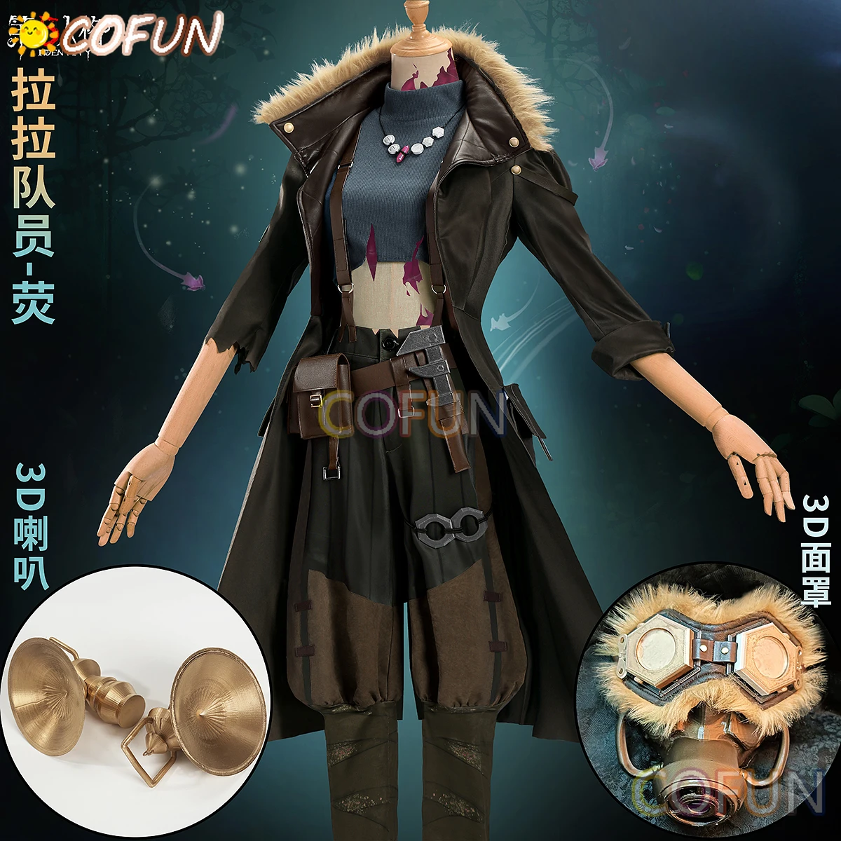 

Костюм для косплея чирлидинга COFUN для Хэллоуина, женская одежда в стиле панк