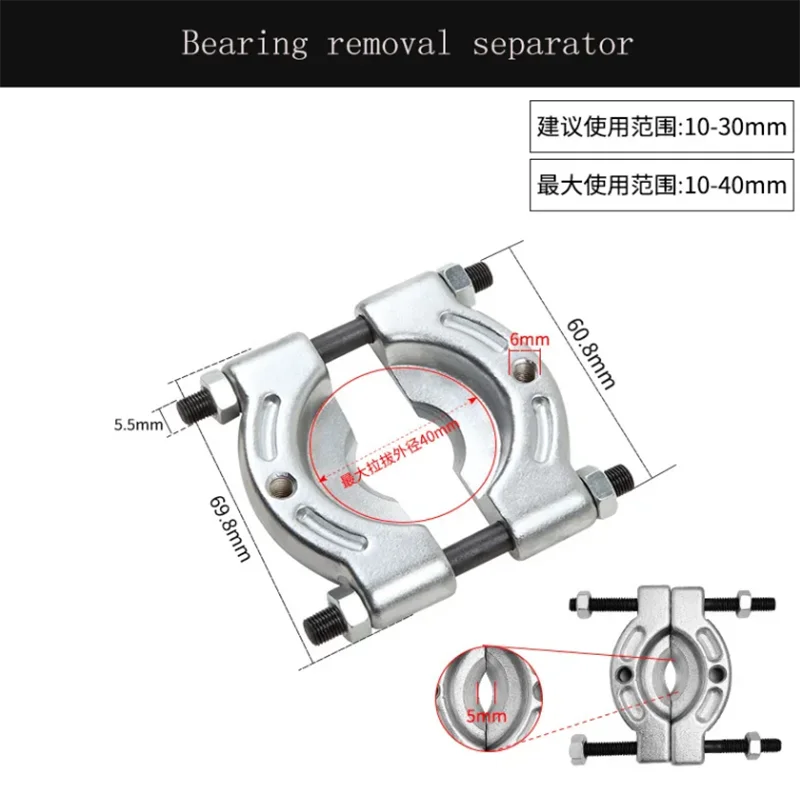1Inch1030mmHalfshaftPullerBearingRemovalToolDoubleDisc