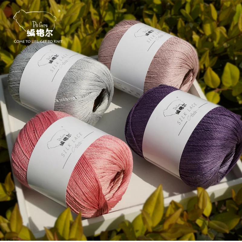 2Pcs Spring And Summer Mercerized Cotton Silk Lace For Knitting And