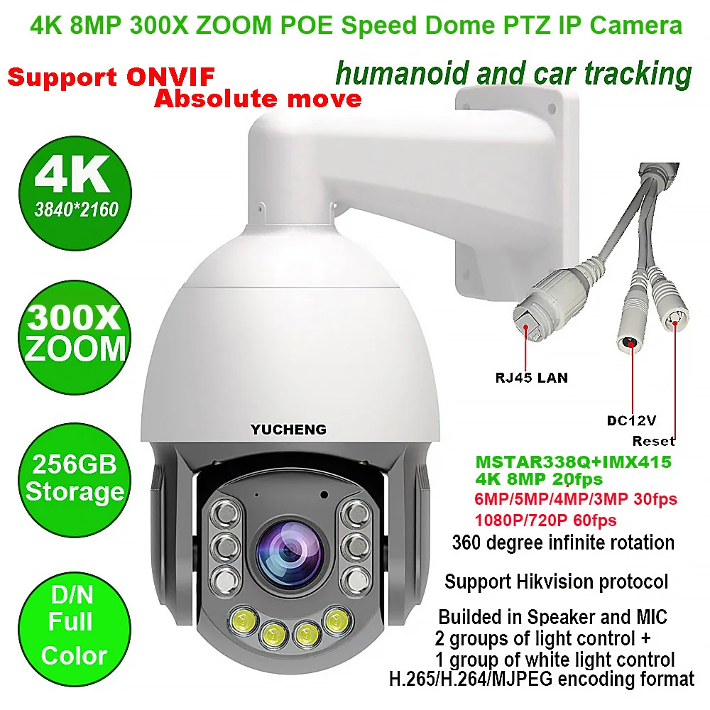 

4K 8MP 30fps 300X ZOOM POE ONVIF Absolute move Speed dome PTZ IP Camera Hikvision protocol IVM4200 P2P IMX415 SD 256GB IP Camera
