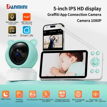 DANMINI 5 "tuya baby monitor 2K high definition WiFi remote mobile APP control up, down, left and right rotation gimbal camera 1