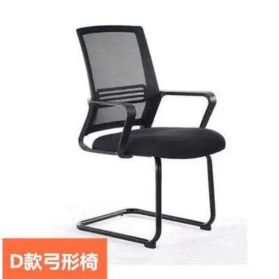 Bow shaped chair M
