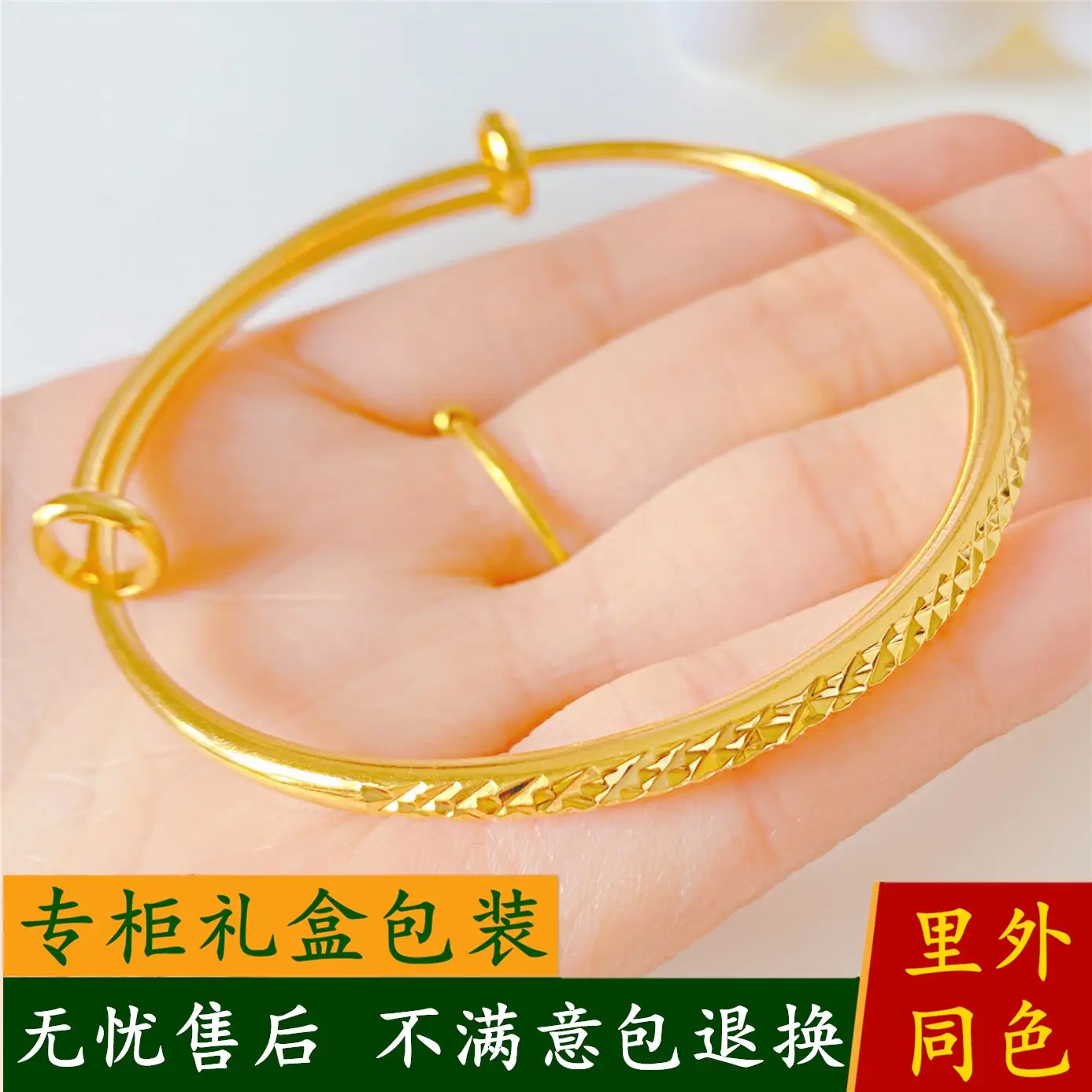 

Golden Bracelet Does Not Fade for A Long Time Wedding Jewelry 100% Pure Copper 24K Gold plated Simple Push-pull Buckle Bangle