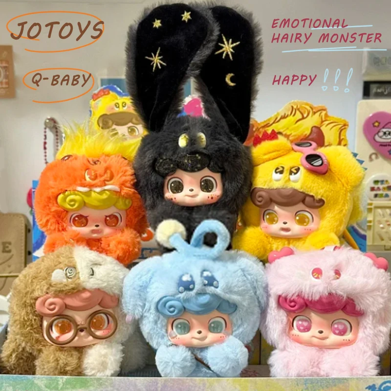 Jotoys Q ベビー感情的な毛深いモンスターブラインドボックスシリーズ
