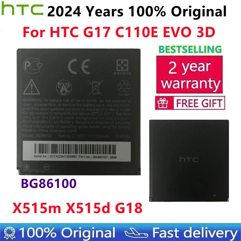 Аккумулятор для телефона высокой емкости для HTC G17 C110E EVO 3D X515m X515d G18 Sensation XE Z715e BG86100, аккумуляторы 1730 мАч, быстрая доставка