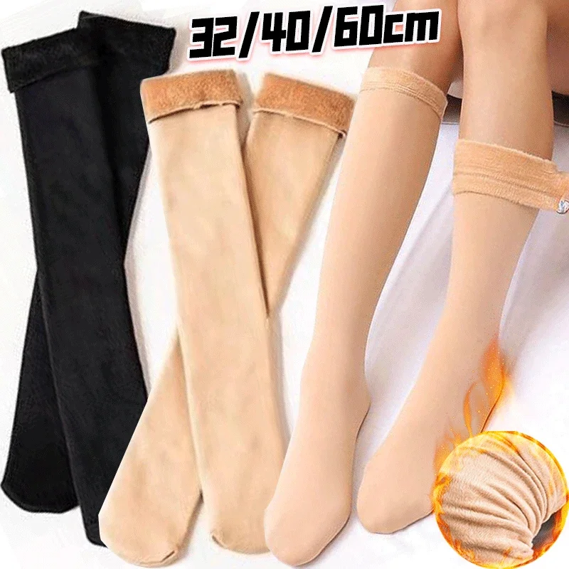 Cozy Velvet Over Knee High Socks - Women's Warm Thigh-High Plush Stockings