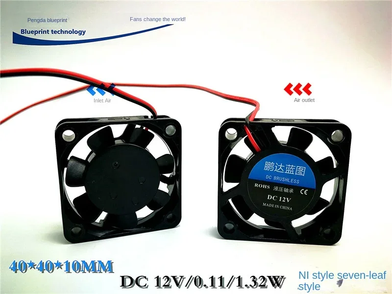 

Pengda Blueprint 4010 4cm Max Airflow Rate 12v0.11a Hydro Bearing Bridge Chips VGA Cooler 40*40*10MM