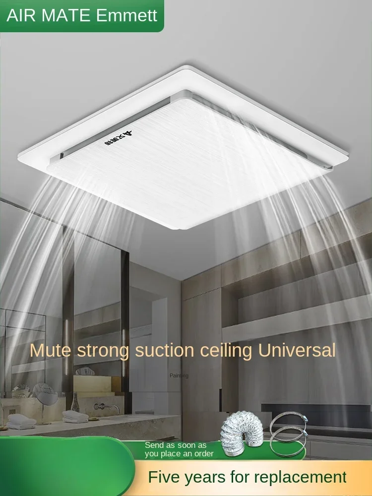 

Airmate exhaust fan powerful and silent bathroom ceiling ceiling ventilation fan kitchen oil fume exhaust fan