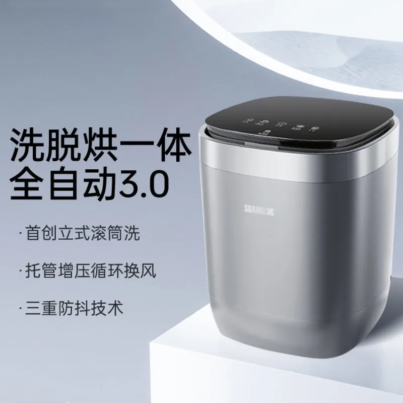 Cross-border US standard automatic mini washing machine household ...