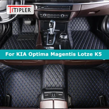 CUSTOM KIA OPTIMA MATS 1