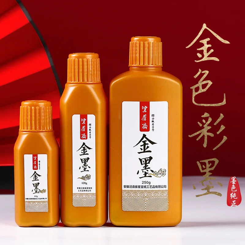 

Gold Ink Calligraphy Brush Writing Spring Festival Couplets Gold Ink Small Print By Gold And Silver Zhu Mo Liquid Calligraphy In
