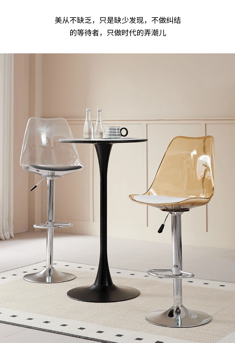 Acrylic Bar Chair Home High Stool Lift Chair Back Transparent Telescopic Front Desk Cashier Bar Stool Furniture