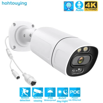 XMEYE 8MP 4K POE Wired IP ONVIF H.265 Audio Record CCTV Face Detection 5MP 4MP 3MP Waterproof IP66 Outdoor Security Video Camera 1