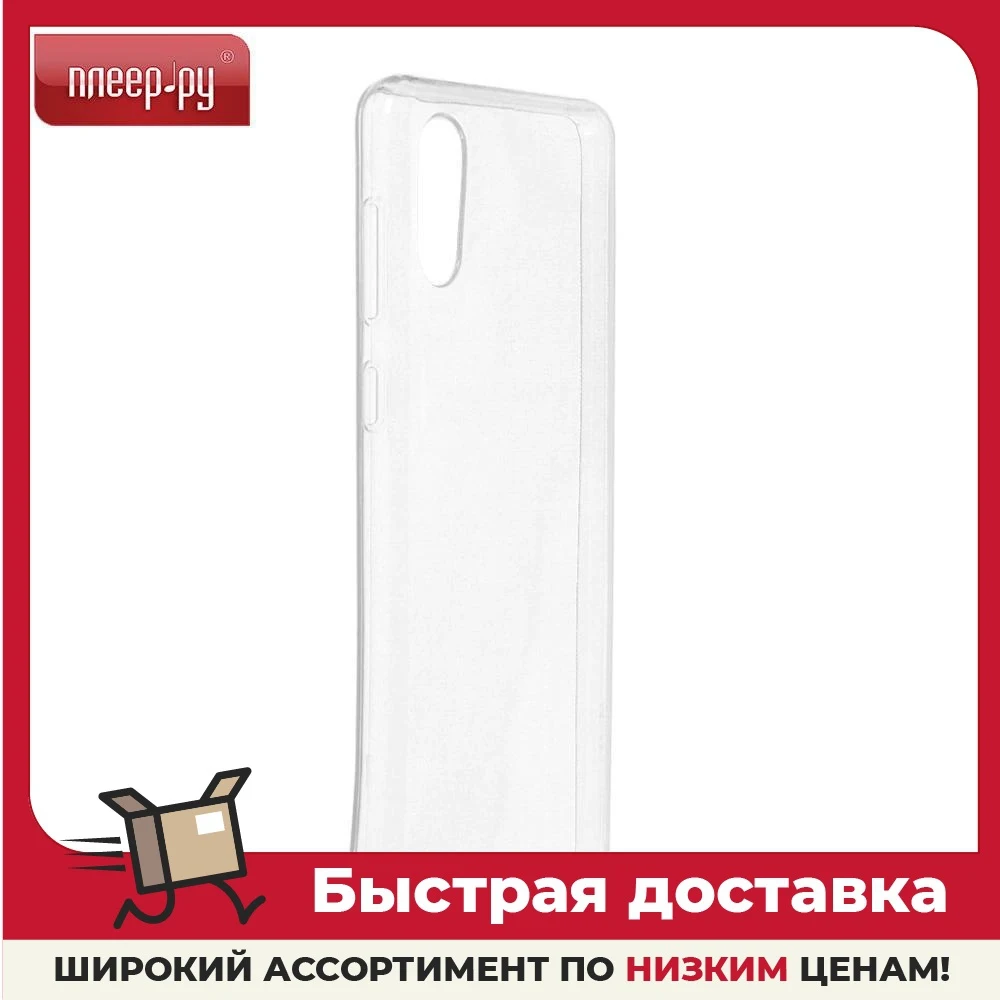 Чехол Liberty Project для Samsung Galaxy A02 TPU Silicone Transparent 0L-00050851 | Мобильные телефоны и