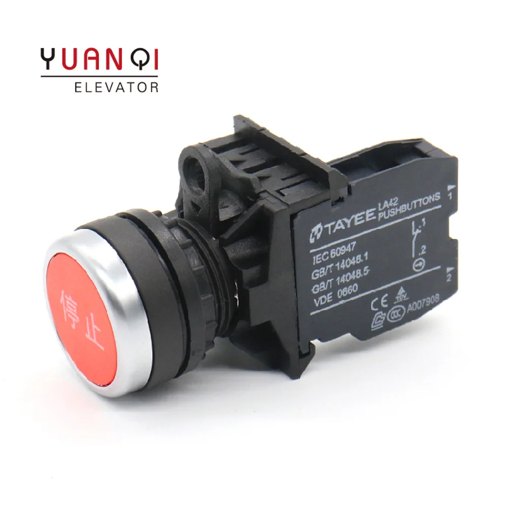 

Yuanqi Lift Spare Parts Elevator Power Lock 9300 Key Button Lock Elevator Switch Escalator Emergency Stop Switch