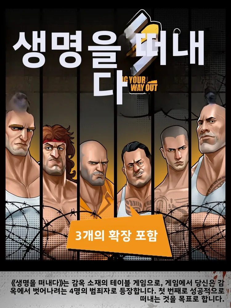 YOKA GAMES 테이블탑 카드 게임 크라임 이스케이프 파티 캐주얼 마우스 건 게임 26인용 레저 게임 카드 게임