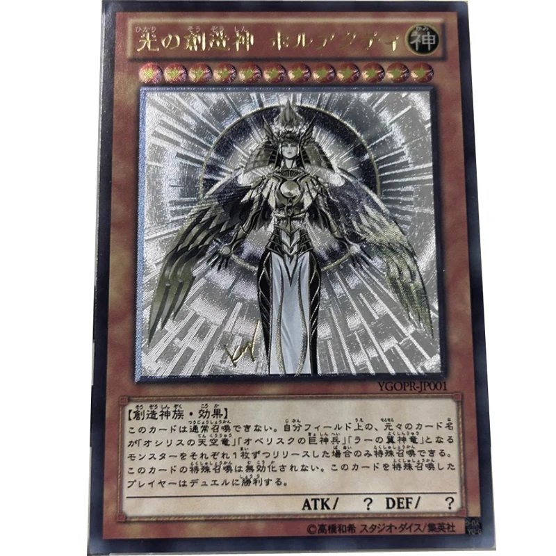 

Yu-Gi-Oh DIY Flash Card Holactie the Creator of Light Black Magician Girl Anime Game Peripheral Collection Christmas Present