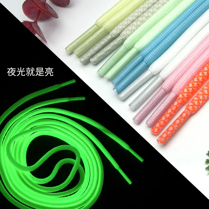 

1Pair Round Coconut Shoelace Luminous Round Shoelace Fluorescent Pants Rope Luminous Hat Rope Luminous Round Shoelace