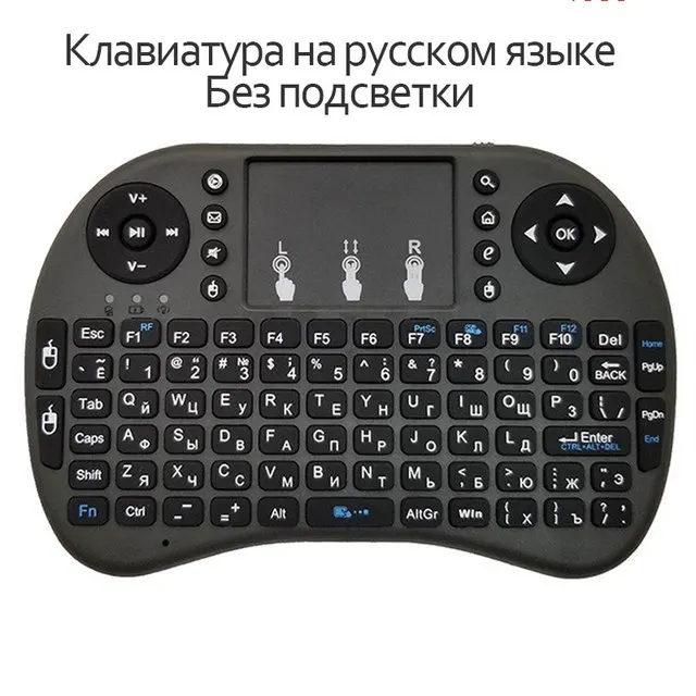 Russian No Backlight