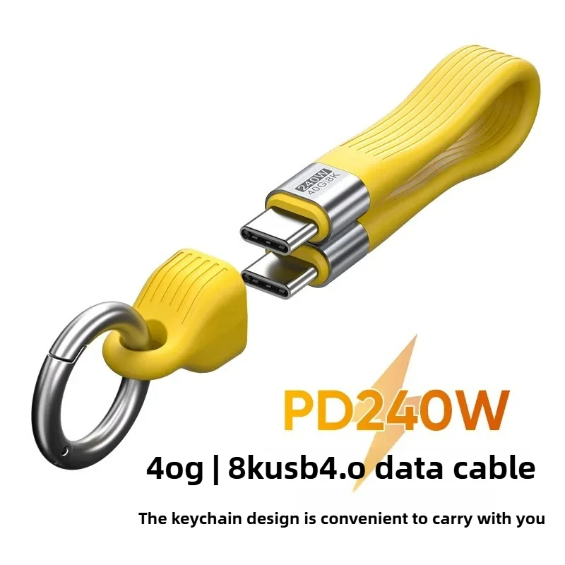 Type C to Type C  Fast Charging Cable 240W 40Gbps Data Transfer Gen 3 8K Video Output for Laptop Computer Tablet Extension Cord