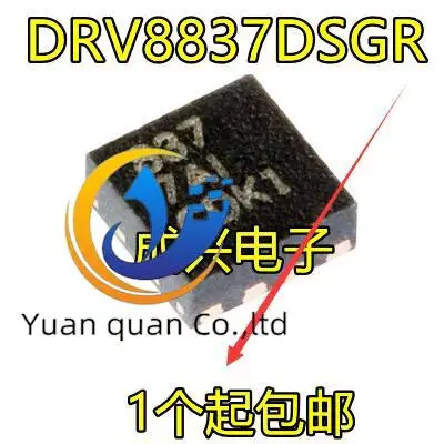 

30 шт. Оригинальный Новый DRV8837DSGR WSON-8 низковольтный H-мостовой двигатель
