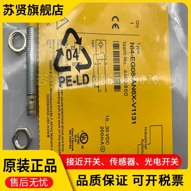 

NI4-EG08-AN6X-V1131 NI4-EG08-AP6X-V1131 100% new and original