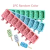 1pc random color