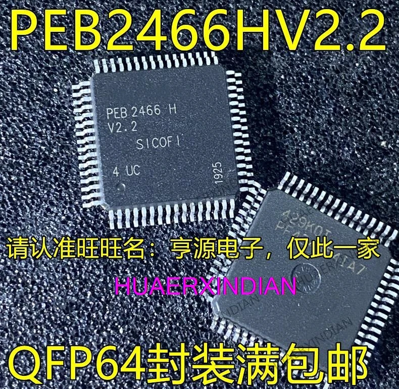 

10 шт. новый оригинальный PEB2466HV2.2 PEB2466H QFP-64