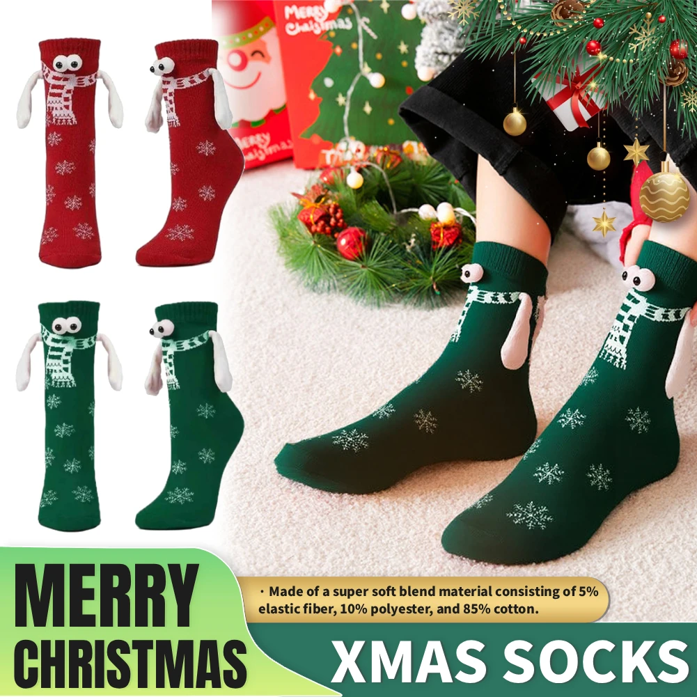 1 Pair Hand in Hand Christmas Socks Magnetic Holding Hands Stockings Funny Couple Cotton Midtube Socks for Men Women Xmas Gifts