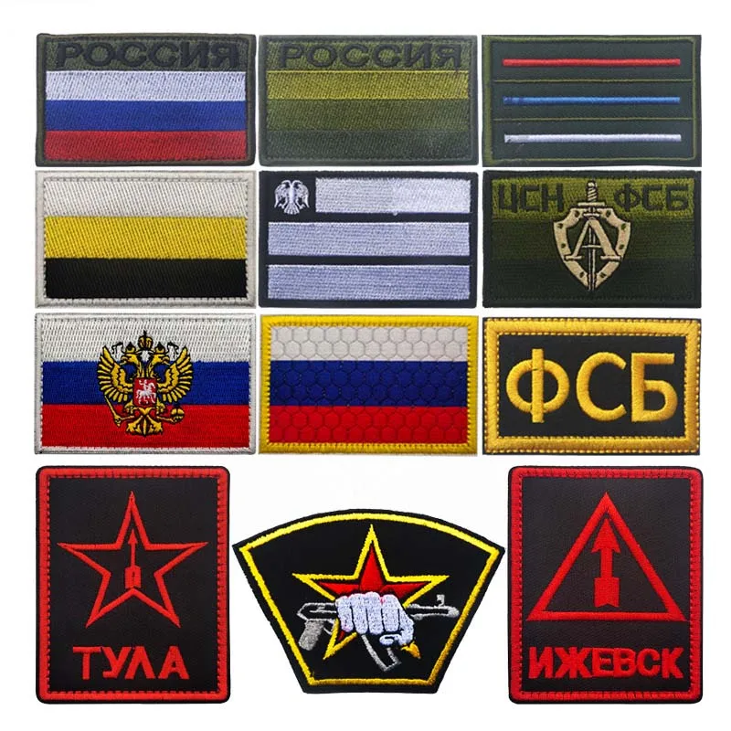 Russian Federal Tactical Emblem Embroidered Patch with Hook and Loop Backing
