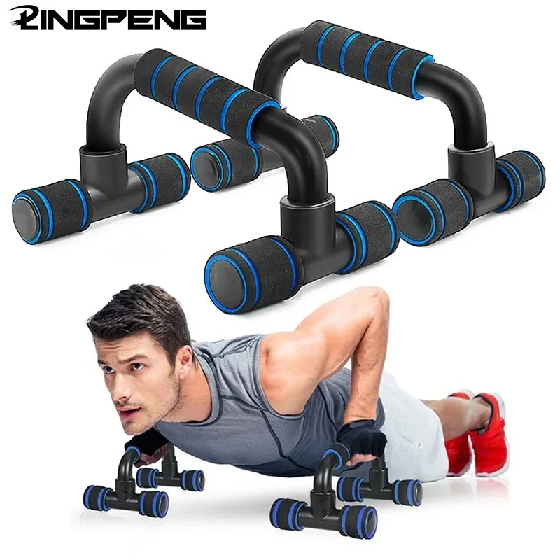 Push-up Bracket for Men and Women Chest Abdominal Muscles Home Exercise push up bar folding push up board push up board push up stand