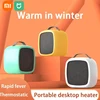 Xiaomi Mijia Portable Electric Heater Small Space 500W Fast Heating Lightweight Desktop Warm Air Heater Indoor Office Warmer Fan 1