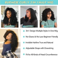 Demi-perruque bouclée birmane 3 en 1, cheveux humains sans colle, demi-perruque avec cordon de serrage, demi-perruque birmane sans colle, densité 250 2