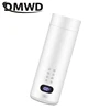 DMWD Electric Heating Kettle Portable Water Cup 0.4L Water Boiler Thermos cup Tea Pot Brewing milk Adjustable temperature Travel 2