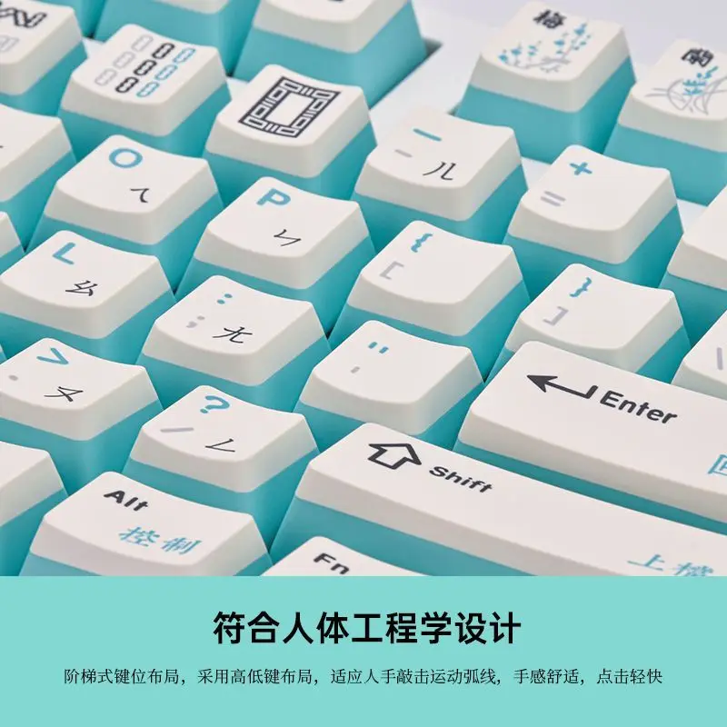 Estilo Chinês Mahjong Tema Keycap Faça Você Mesmo Teclado Mecânico Sublimação Pbt Alta Keycap Criativo Personalizado Oem 130 Chaves - Imagem 6