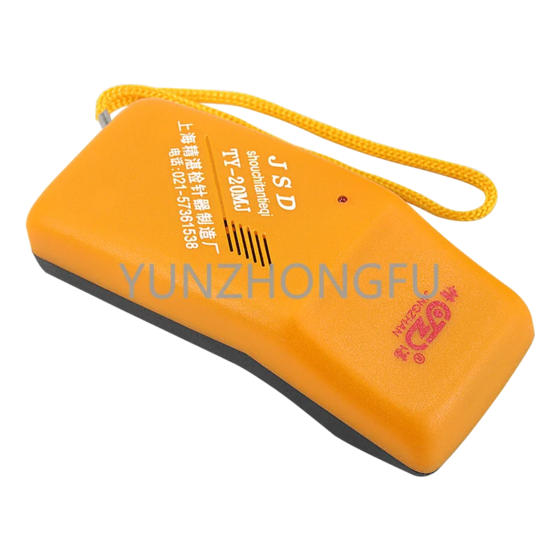 

Shanghai Exquisite Ty20mj Handheld Needle Detector Small Metal Clothing Food High Precision Instrument