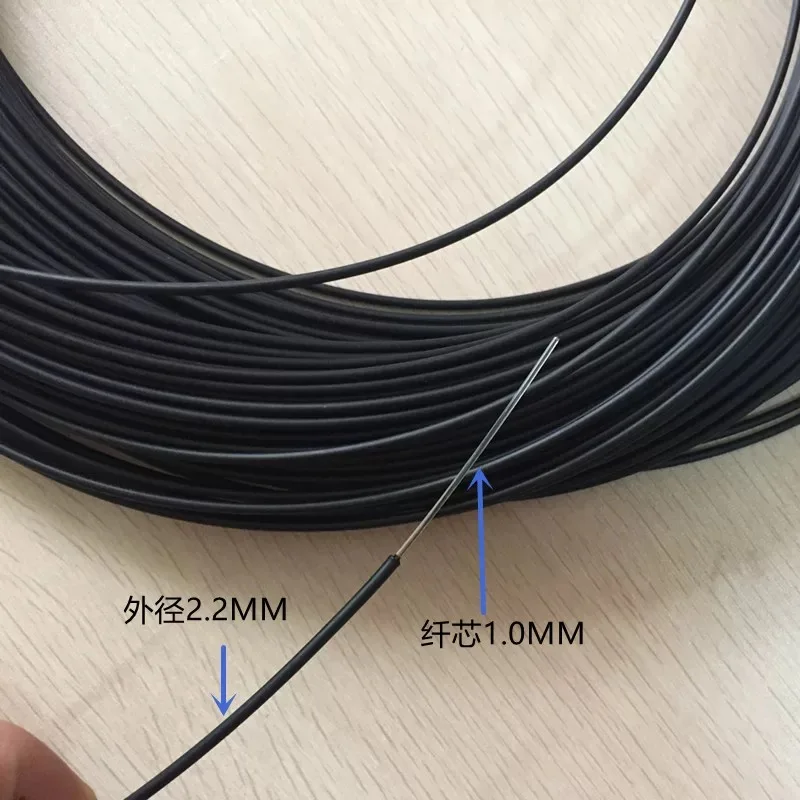 plastic optical fiber cable 1mm core 2.2mm external POF cable imported core high-voltage frequency converter power fiber 10m