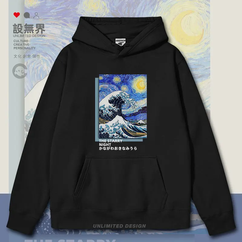 

Fun of Van Gogh's Starry Night Collaboration Art in Kanagawa Surfing mens hoodies new sweatshirt jerseys autumn winter clothes