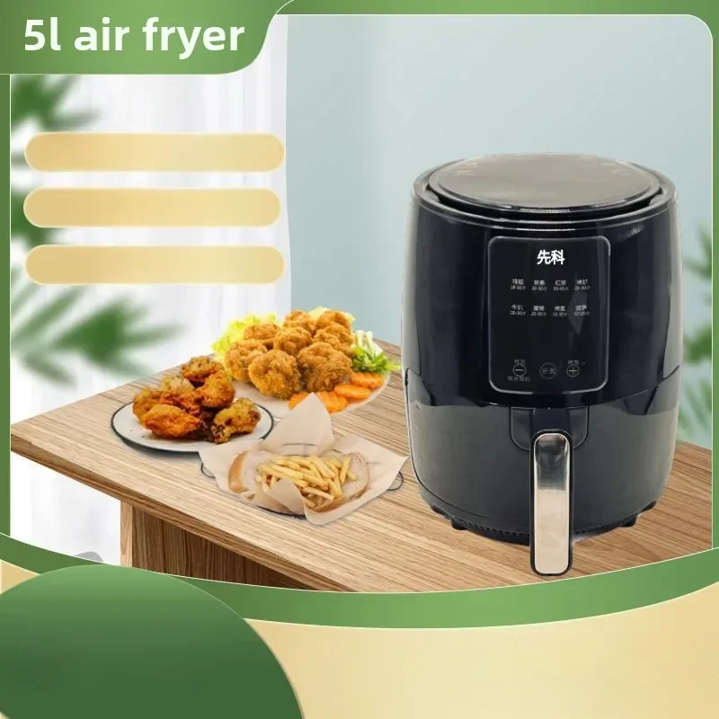 Xianke Air Electric Fryer Household Multifunctional Intelligent Oil-free Smokeless Electric Fryer Large Capacity