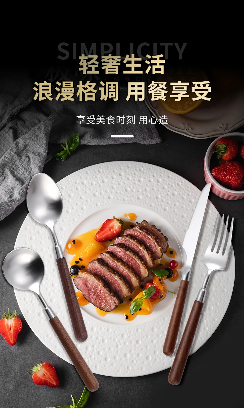 Wooden Handle Cutlery Set _03